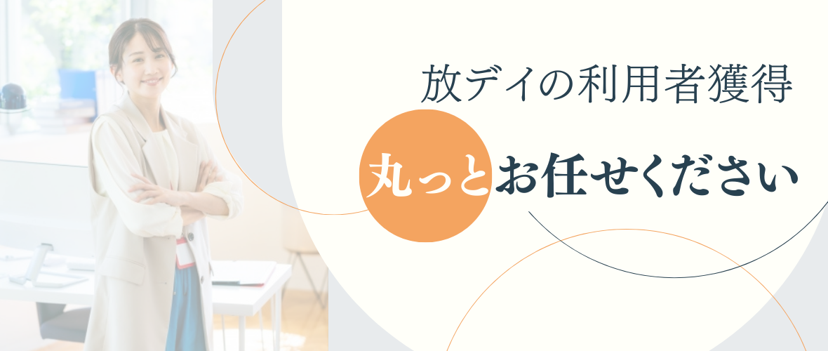 限定プランの画像1